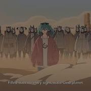 Hatsune Miku Sand Planet