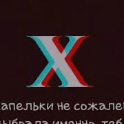 Дала Ц1Аа Вовшех Ма Хьега Дойла Шуьша