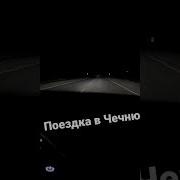 Звук Следующая Остановка
