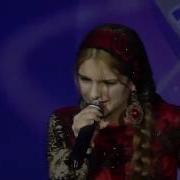 Леила Магомедова Широка Река