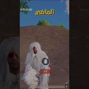 اقوي واخطر هاك لببجي موبايل للكمبيوتر التحديث الجديد Hack Pubg Mobile