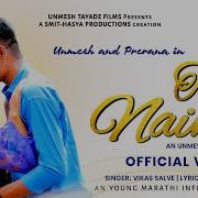 Tere Naina Unmesh Tayade