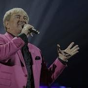 А День Народження Найкраще Свято Пісня