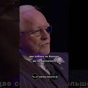 Стремитесь К Большему