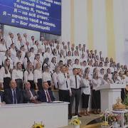 Я Бог Любящий Песня