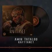 Амир Таталу Рафтанет
