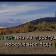 Изменения В Природе Минус