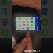 Frp Удаление Google Аккаунта На Bq 5211 Android 7 Remove Google