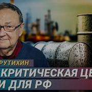 Михаил Крутихин Последнее 2024