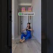 Чисти Чисти Чисти Чисты