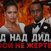 Передача Вся Правда