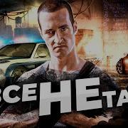 Всё Не Так С Need For Speed Most Wanted