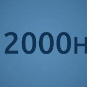 Частота 12000 Гц Слушать