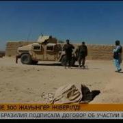 Ауғанстан Билігі Гильмендке 300 Жауынгер Жіберді