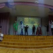 Старые Сказки На Новый Лад Царевна Лягушка 2017
