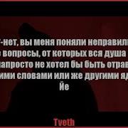 Конструктор Оксимирон Караоке