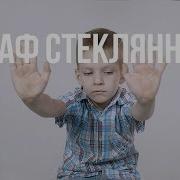 Ты Должен Обязан Так Надо Так Нужно