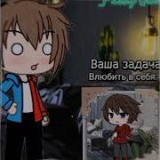Dayana Шип Компота И Фиксая