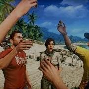 Make It Bun Dem Из Far Cry 3