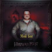 Маравихер 2
