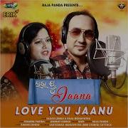 Sagar Lenka Love You Jaanu