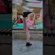 Не Надо Меня Трогать