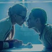 Jocker And Harley Quinn Ost Suicide Squad Джокер И Харли Куинн Из К Ф