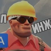 Представляем Класс Гугл Инженер