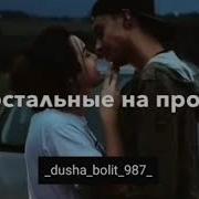 Песня Хочу Тебя На 360