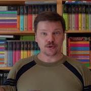 Конан Дойл Рассказы О Шерлоке Холмсе