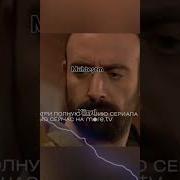 Великолепный Век Хюррем И Султан Клип На Песню На И Фадеева Ргиз И