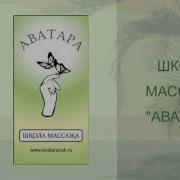 Лепка Тела Сырченко