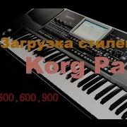 Восточные Стили Для Korg Pa 600