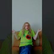 Я Думала Ты Бриллиант Я Думала Алмаз Гузеева