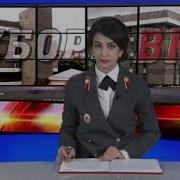 Куштор Дар Кумсангир