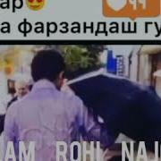 Падар Ба Фарзанд Дуои Мекунад
