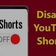 How To Turn Off Shorts On Youtube Disable Youtube Shorts Howtosolveit Howtosolveit