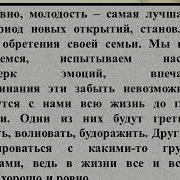 Туган Конен Белэн Котлыйбыз