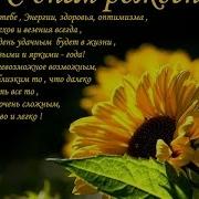 Слайд Шоу Поздравление Любимому Мужу И Папе