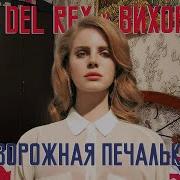 Игорьь Вихорьков
