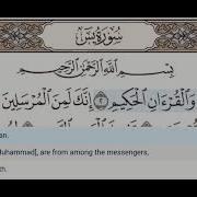 Saffat Suresi Ahmed Al Suwaidi
