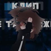Мне Так Тяжело Тревога Внутри Песня