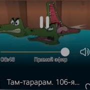 Заставка Kion Хит Технических Неполадок