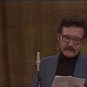 Вокруг Смеха Треер