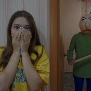 Страшилки От Baldi В Реальной Жизни Новый Балди 2 В Лесу Baldi S