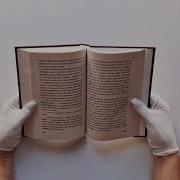 Аудио Книга Волевой Порог