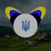 Рвем Танцпол На Повну