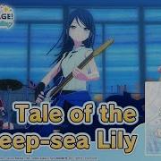 Tale Of The Deep Sea Lily Project Sekai
