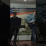 Расстреленый Город