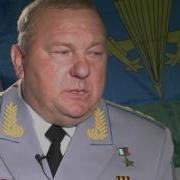 Генерал Шаманов Разговор С Чеченцем